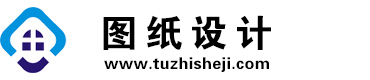 四川泸州图纸设计网